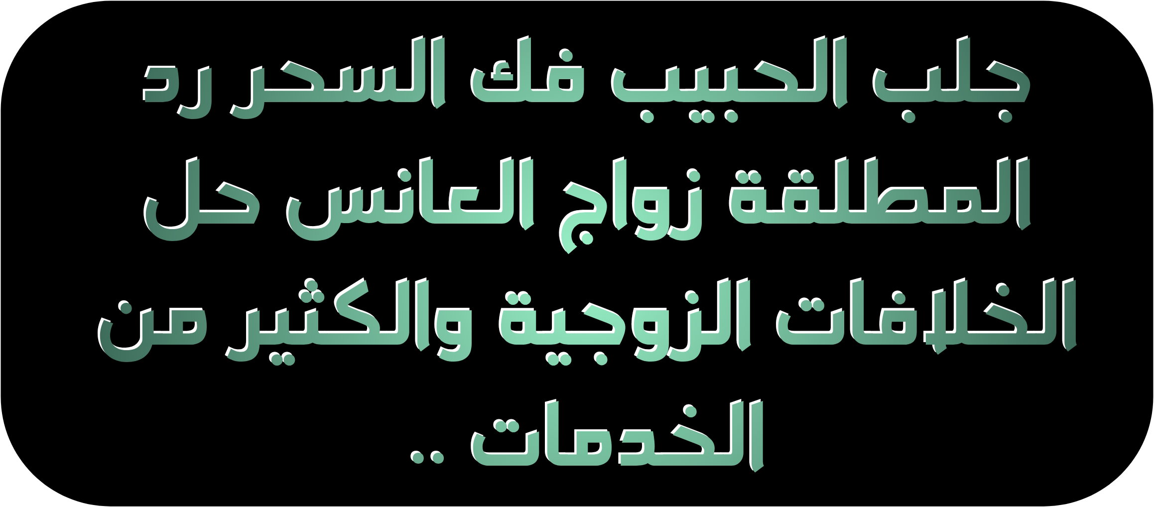 طريقة عمل الخاتم الروحاني