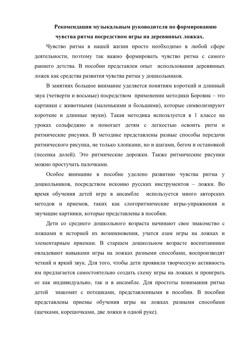 Делюсь своим опытом
