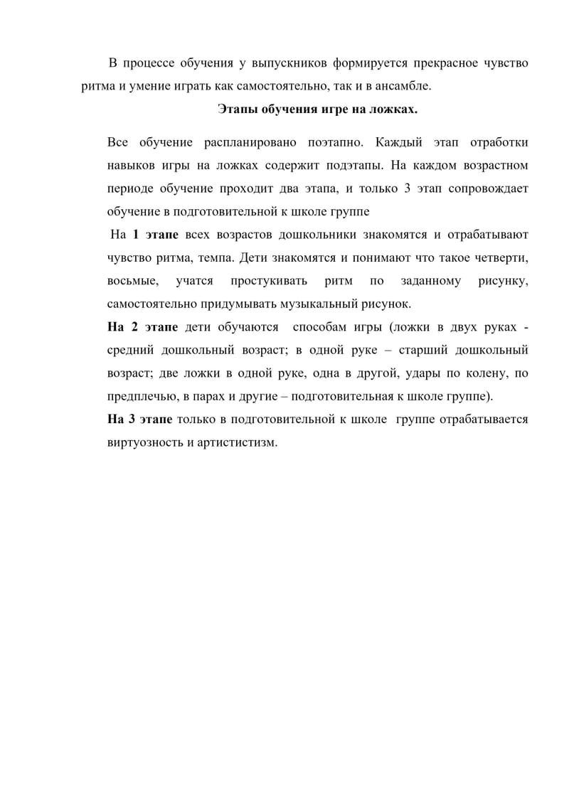 Делюсь своим опытом