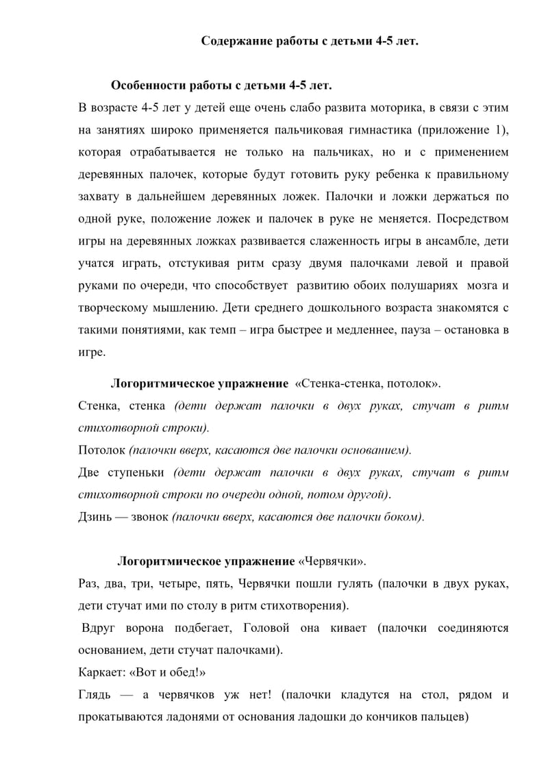 Делюсь своим опытом