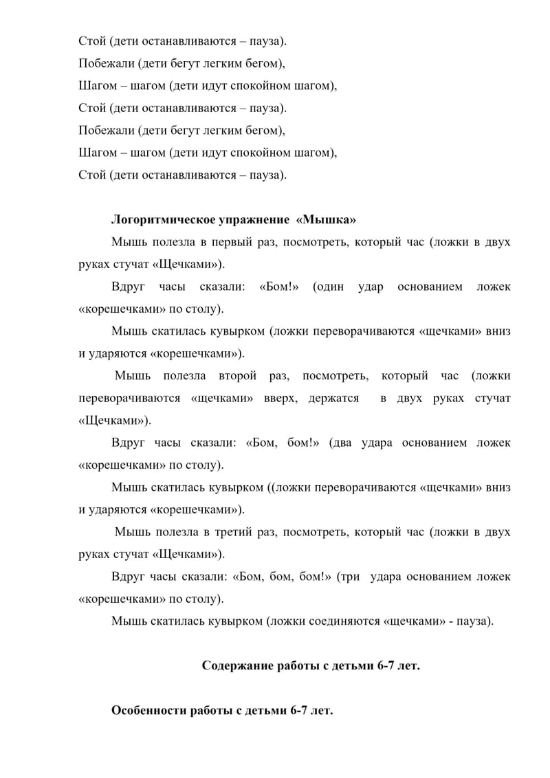 Делюсь своим опытом