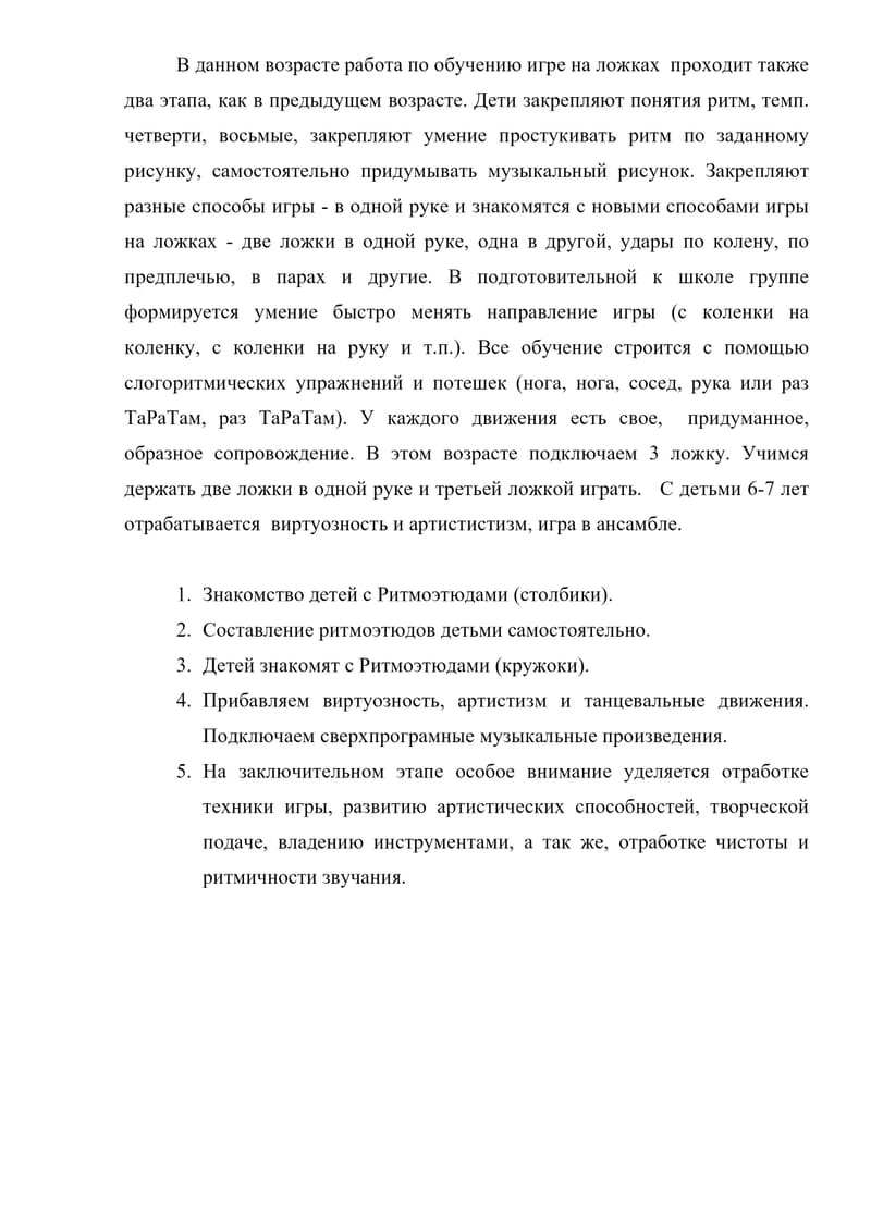 Делюсь своим опытом