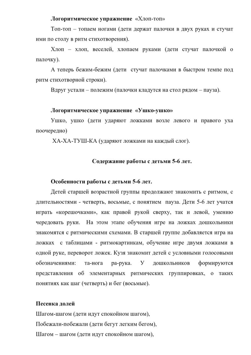 Делюсь своим опытом
