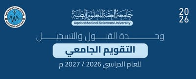AMSU - University Calendar 2026/2027 :