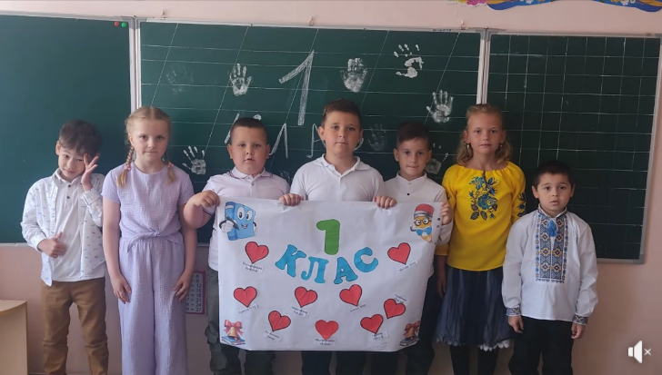 Прощавай 1 клас!