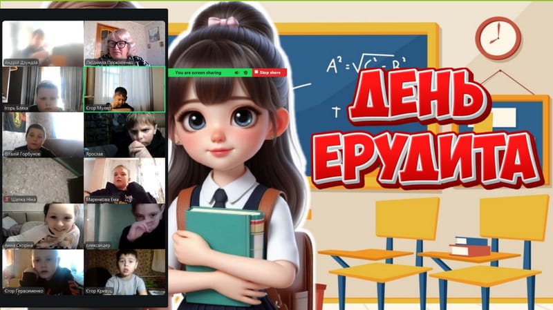 Хто тут найрозумніший?