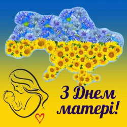 Найважливіше слово у світі ❤️