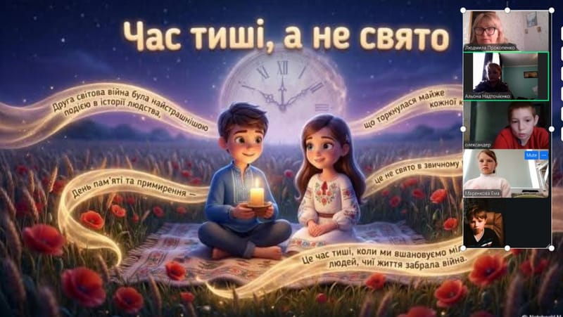 Червоний мак — символ пам’яті та незламності. ❤️