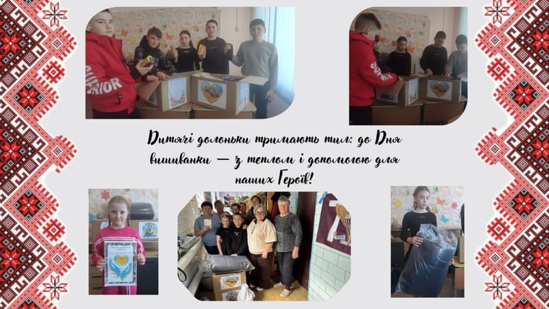 День вишиванки!!!