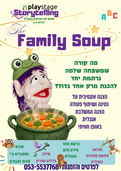 The Family Soup