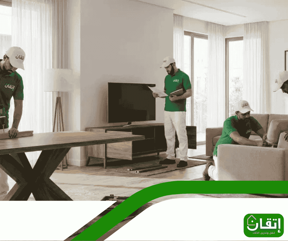 حماية الأثاث من الرطوبة والحشرات أثناء التخزين بالرياض - شركة إتقان