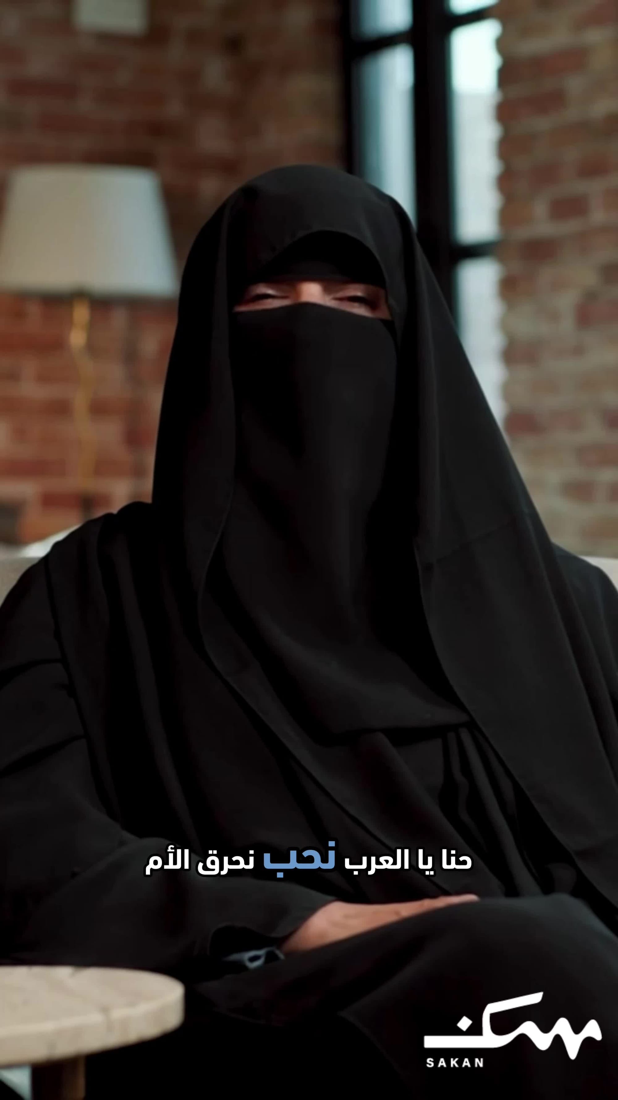 Sakan for Consulting and Training 