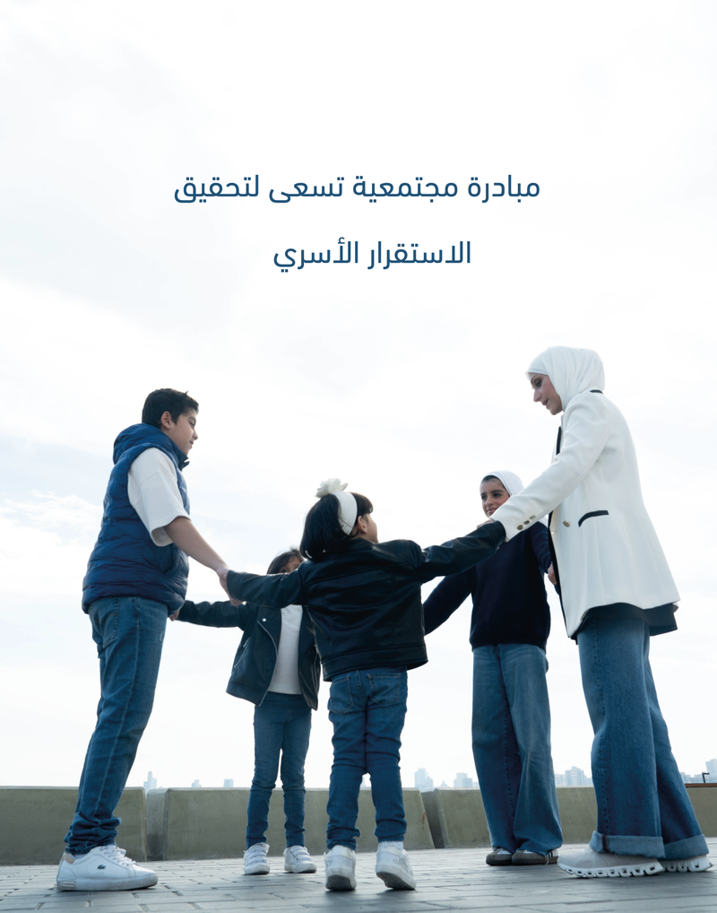 Sakan for Consulting and Training 