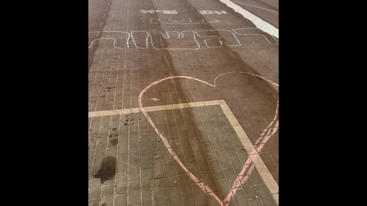 יום שיא בנושא "רגשות" 2025