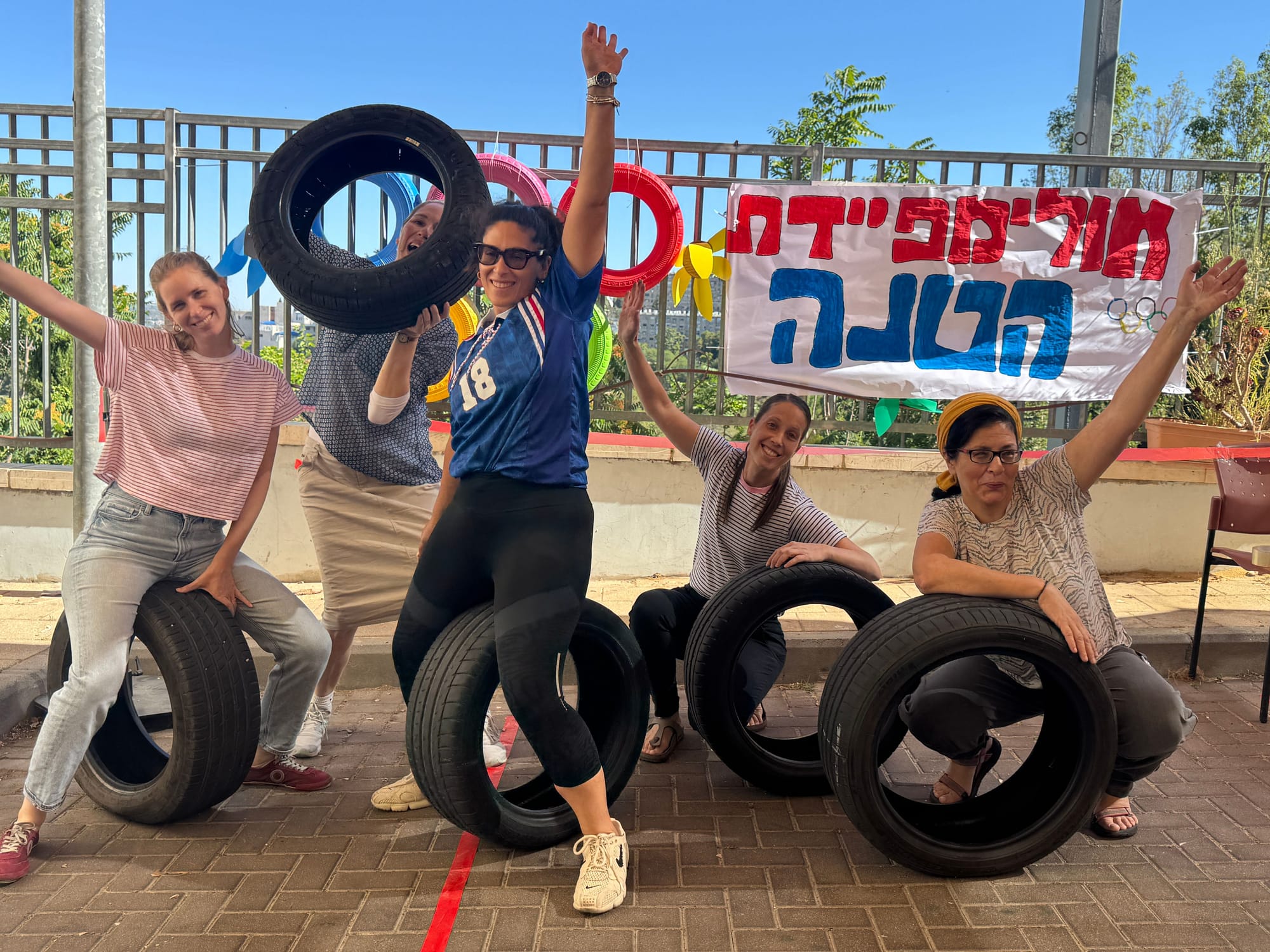 יום שיא בפיזיותרפיה