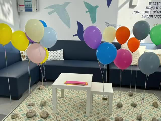 פתיחת שנת תשפ"ו