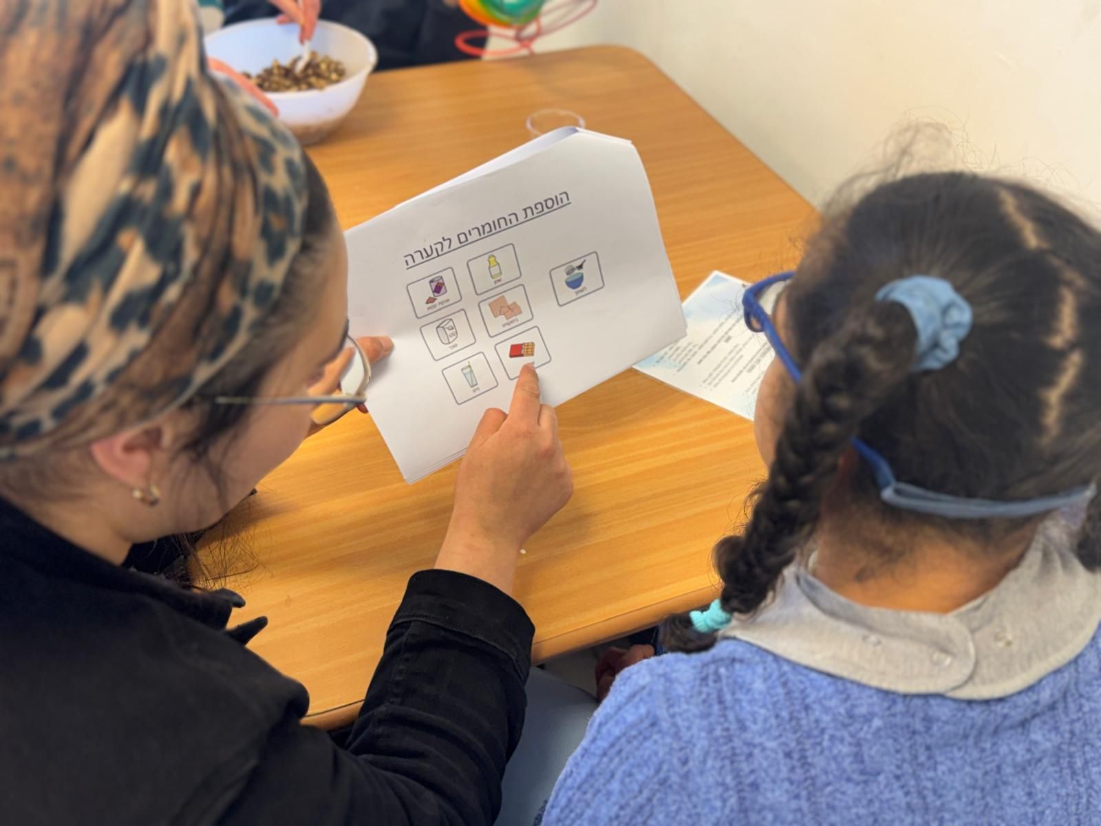 יום שיא ריפוי בעיסוק