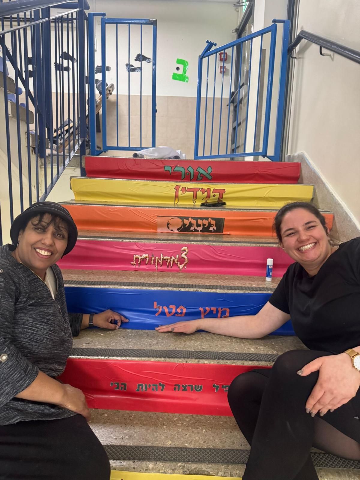 הפיכת בית הספר לספריית פורים