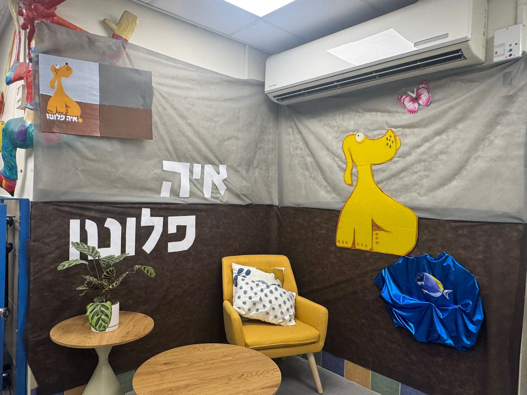 הפיכת בית הספר לספריית פורים