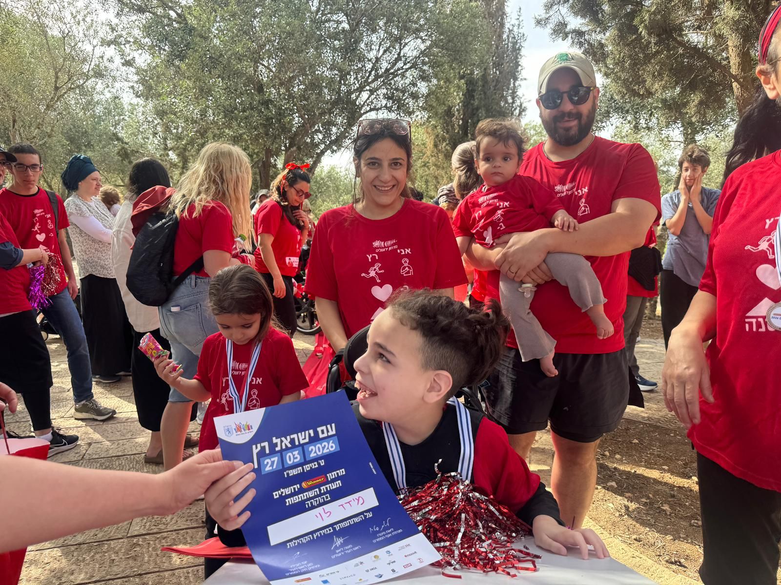 מרתון הטנה 2026