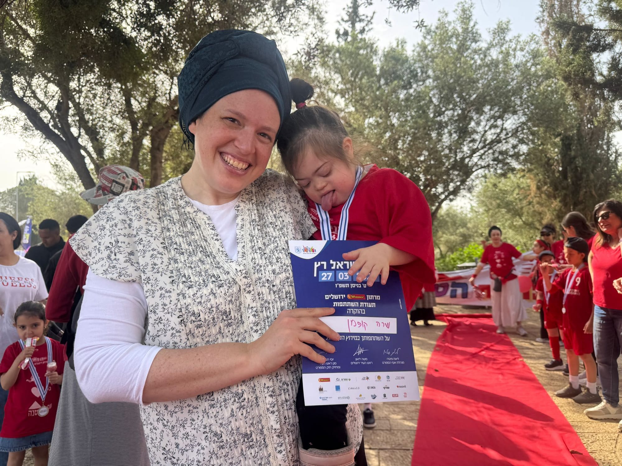 מרתון הטנה 2026