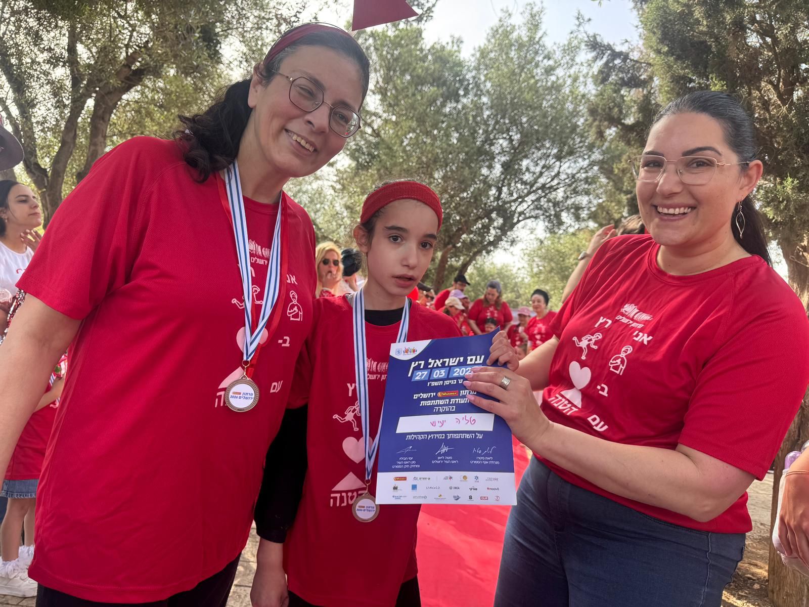 מרתון הטנה 2026