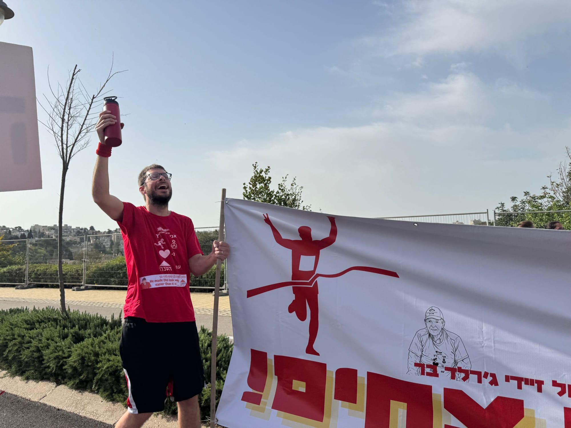 מרתון הטנה 2026