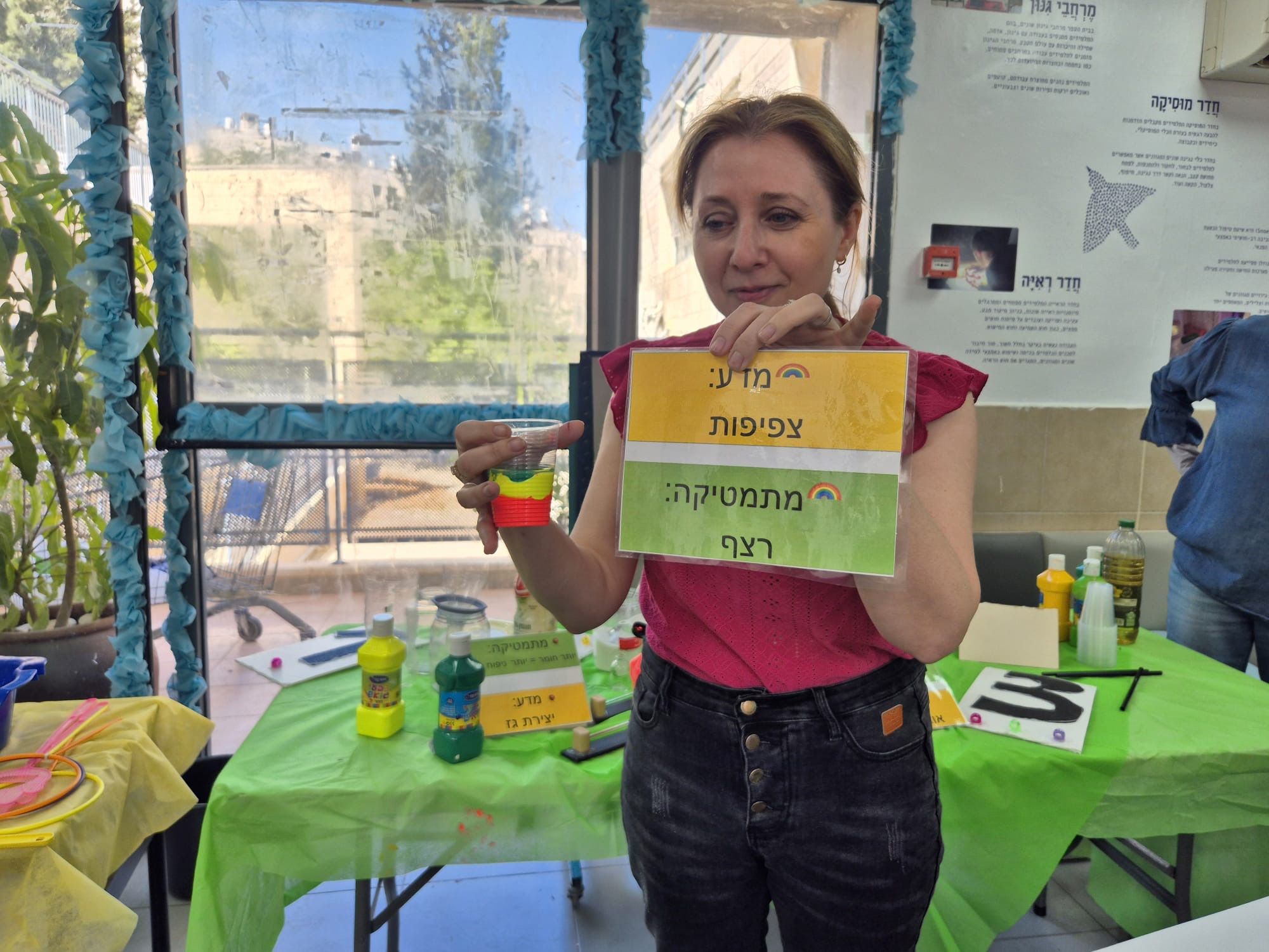 יום שיא במתמטיקה