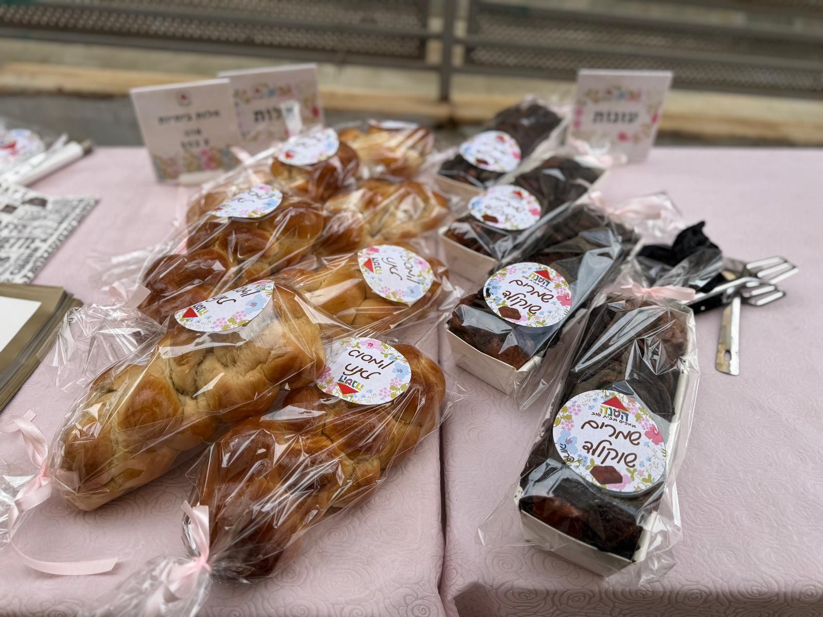 Spring Market