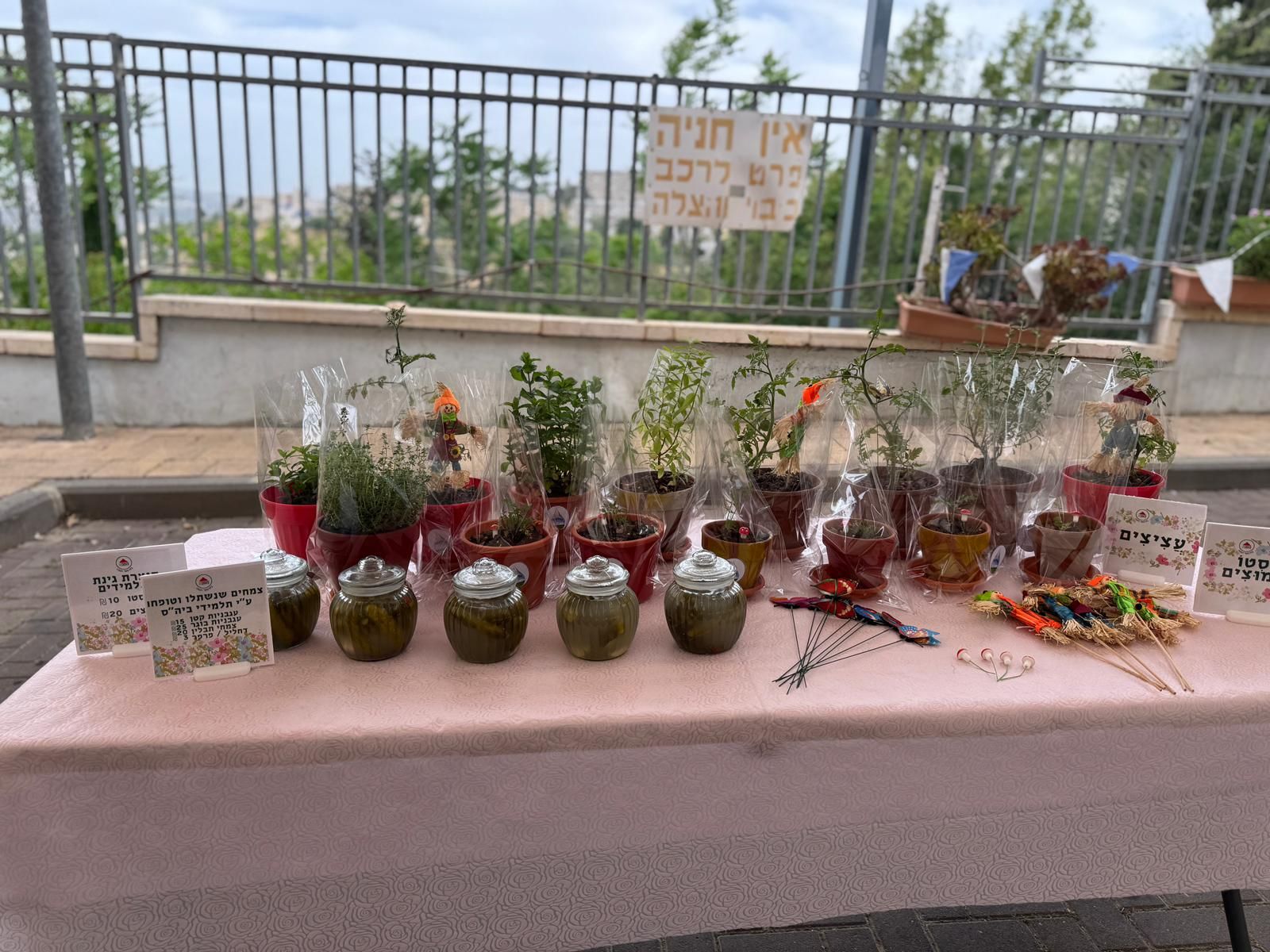 Spring Market