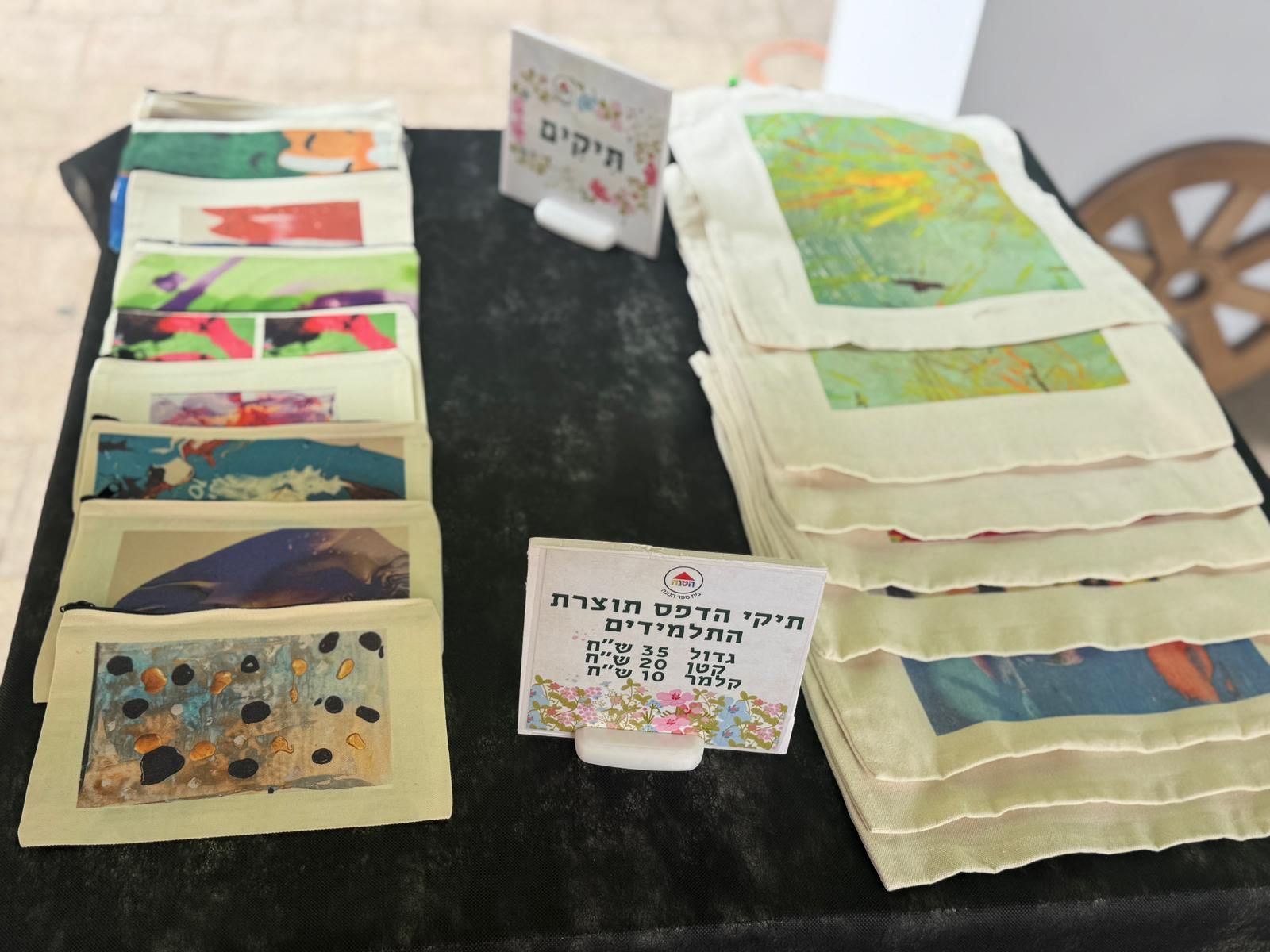 Spring Market