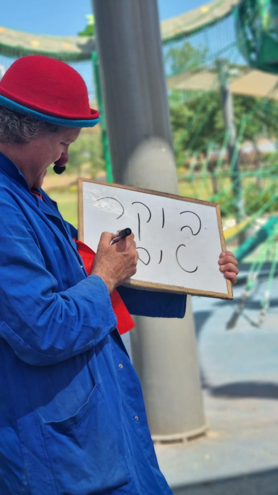 טיול שנתי שכבת הצעירים 2026