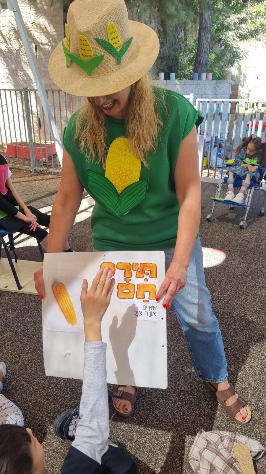 שבוע הספר