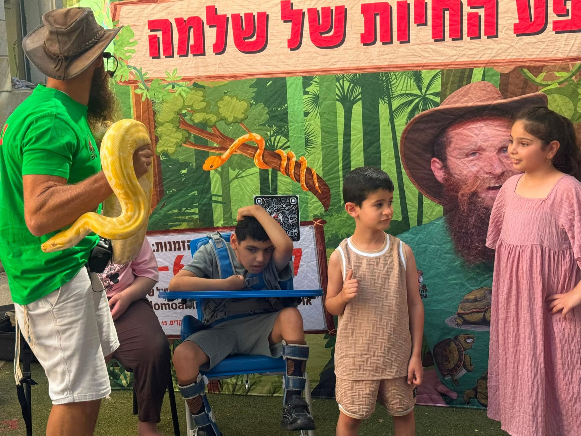 מופע החיות של שלמה