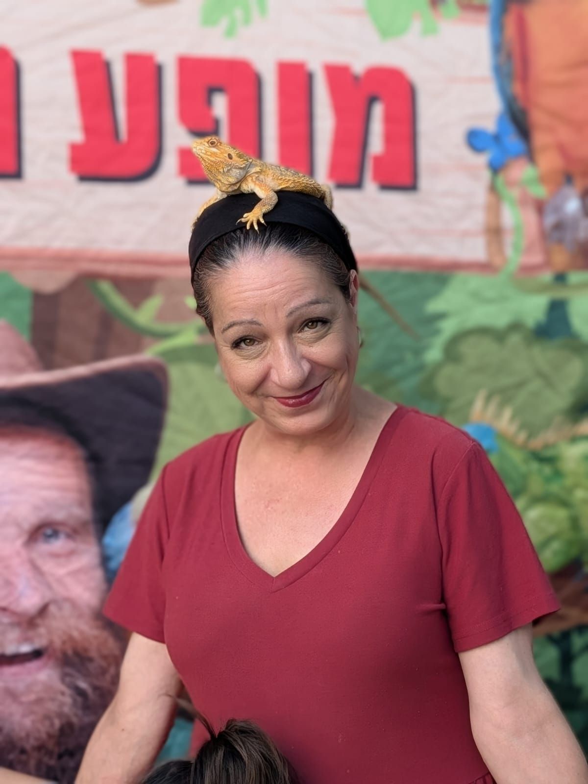 מופע החיות של שלמה