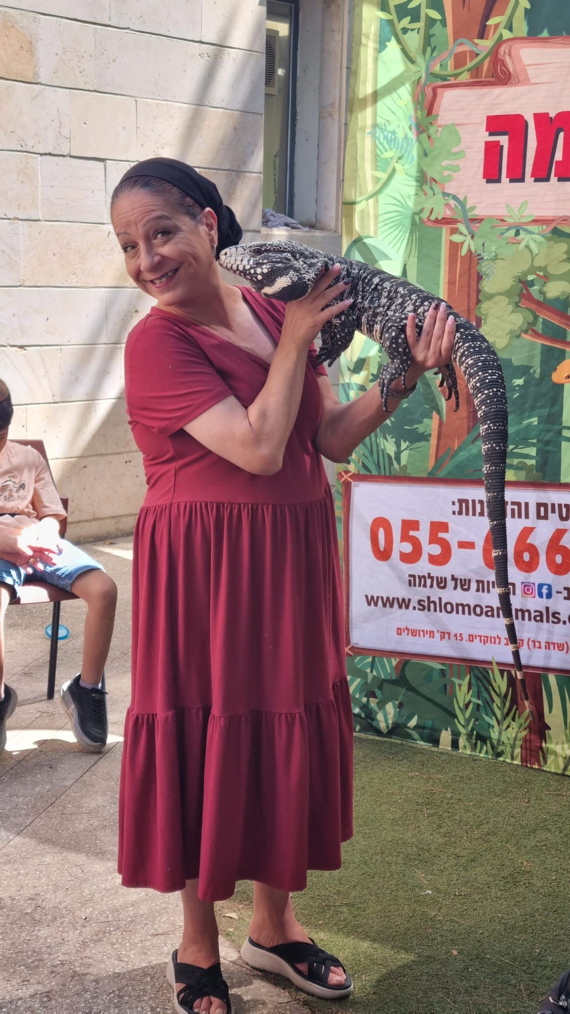 מופע החיות של שלמה