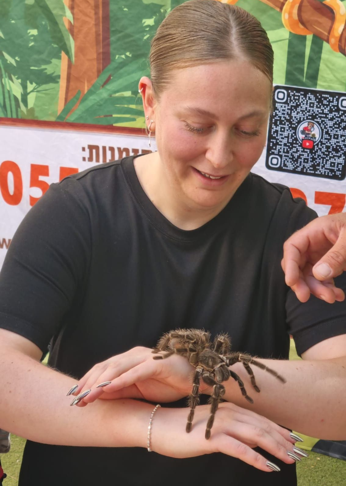 מופע החיות של שלמה