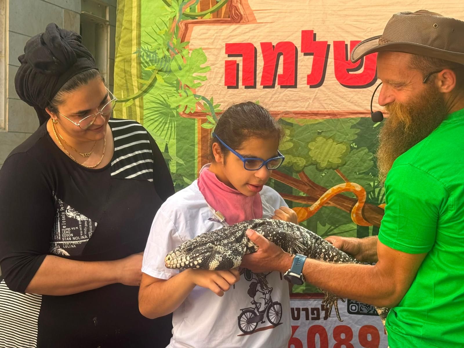 מופע החיות של שלמה