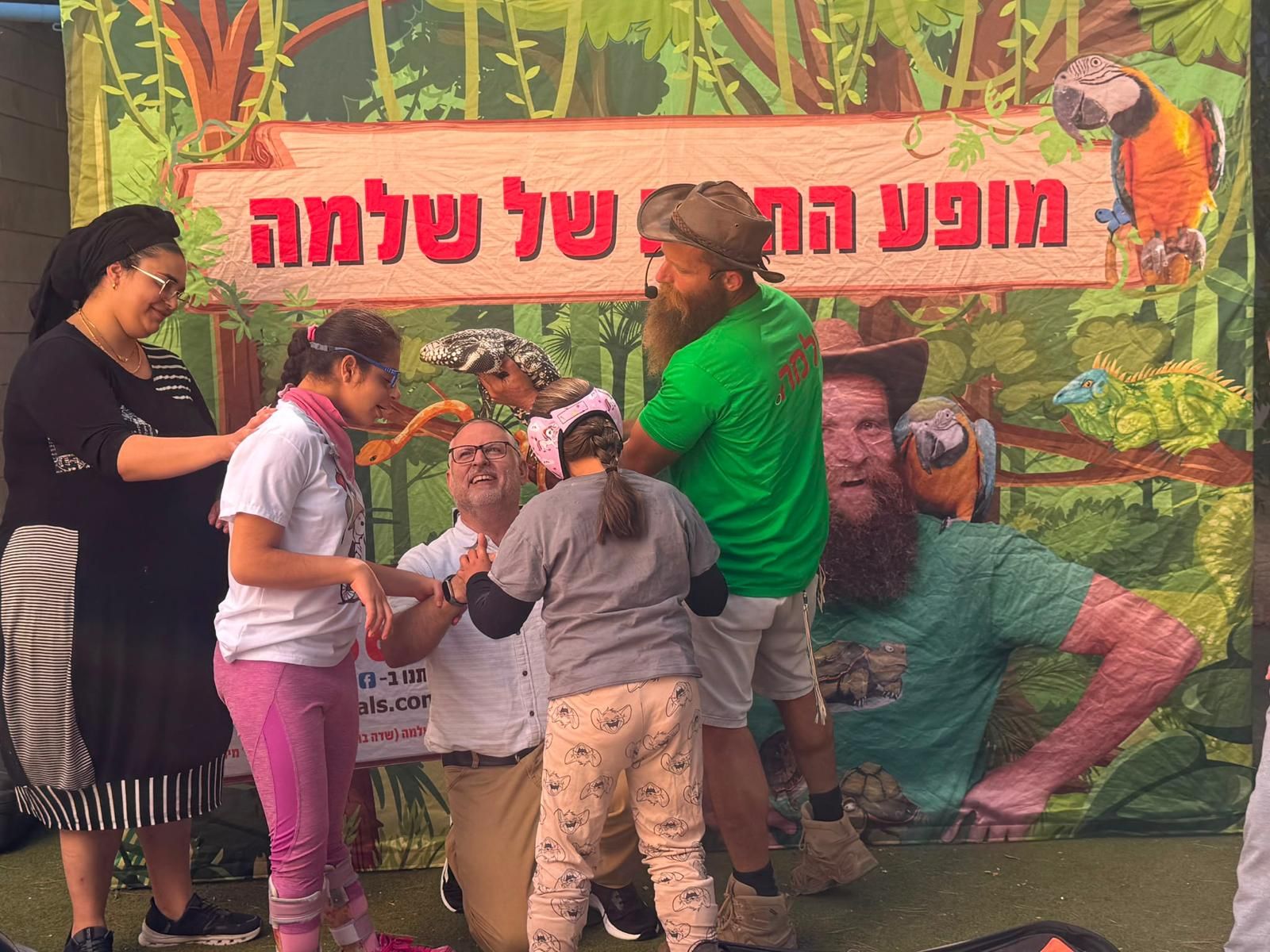 מופע החיות של שלמה