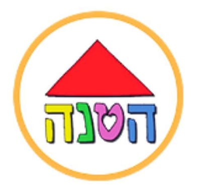 בית ספר הטנה