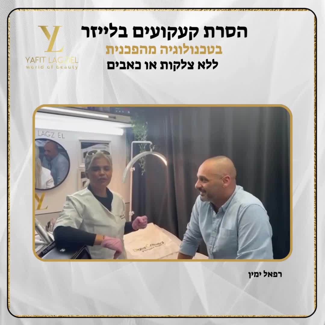עיצובים לאינסטגרם ולפייסבוק