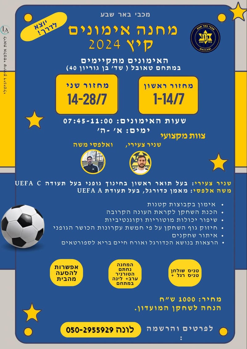עיצובים לאינסטגרם ולפייסבוק