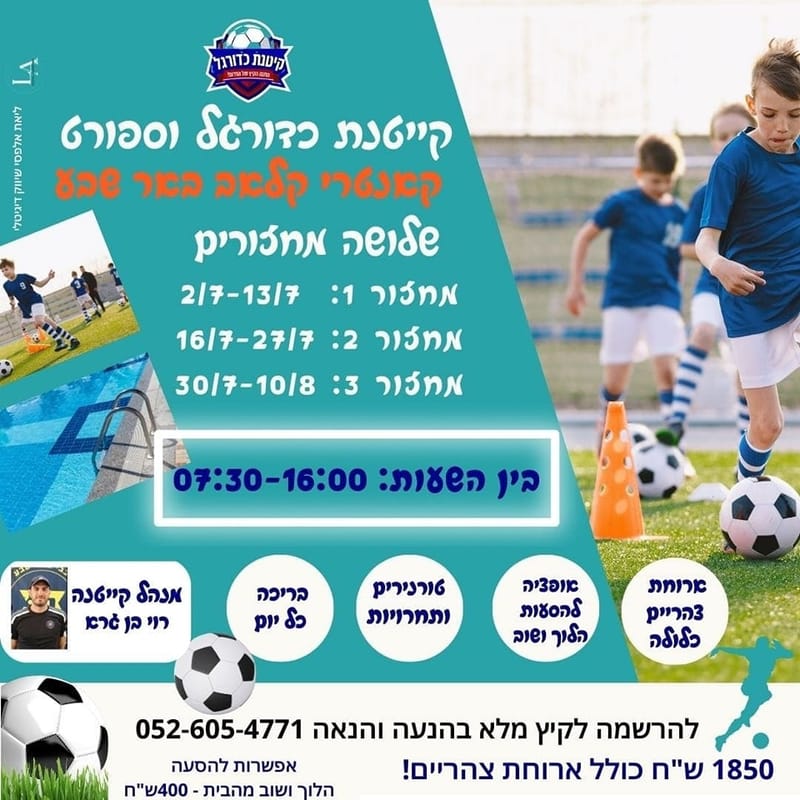 עיצובים לאינסטגרם ולפייסבוק