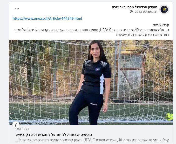 כתבות שלי 