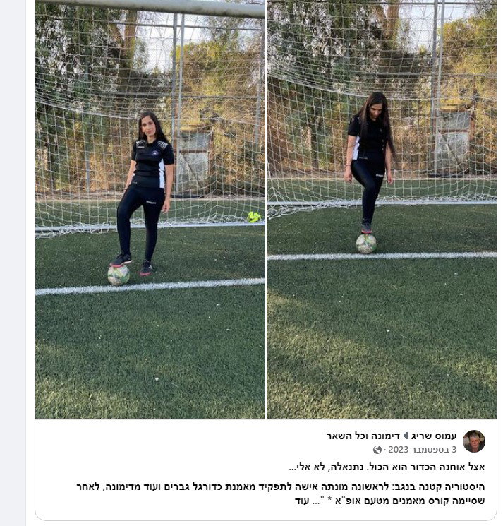 כתבות שלי 