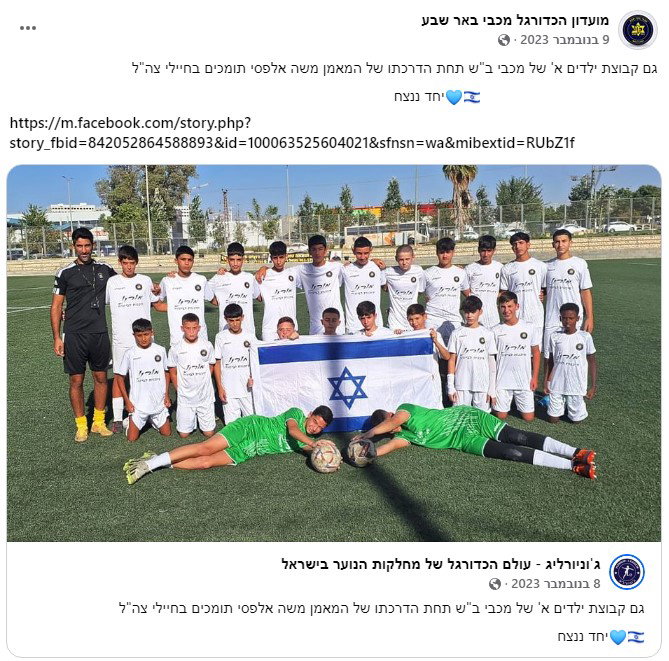 כתבות שלי 