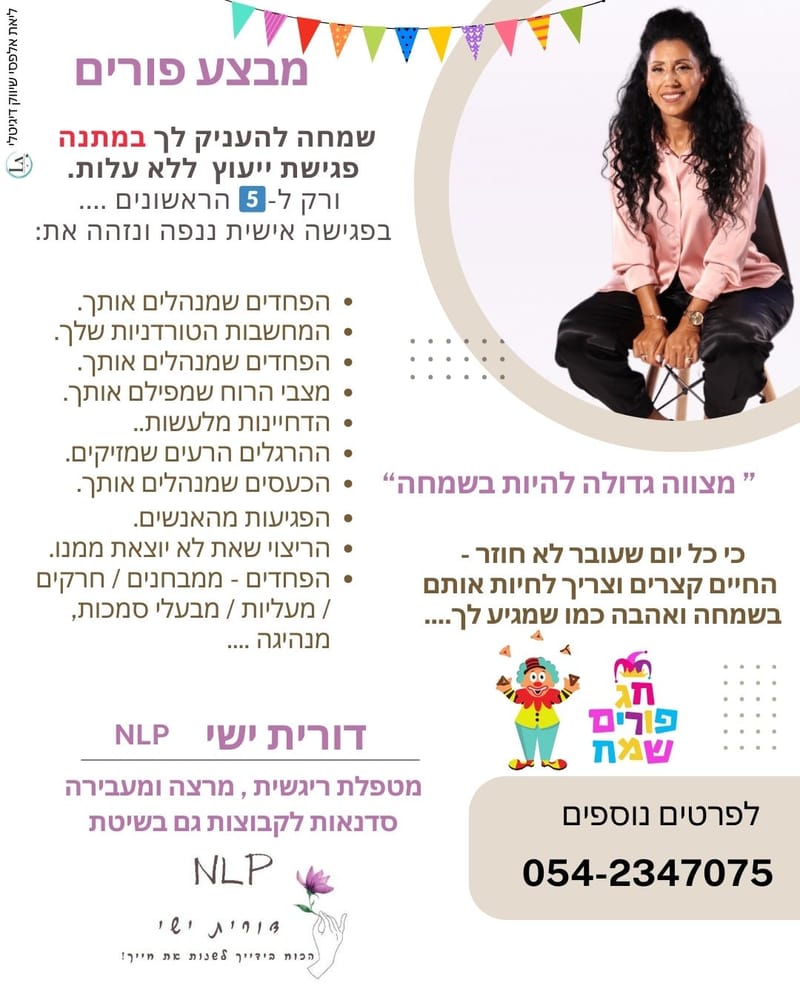 עיצובים לאינסטגרם ולפייסבוק