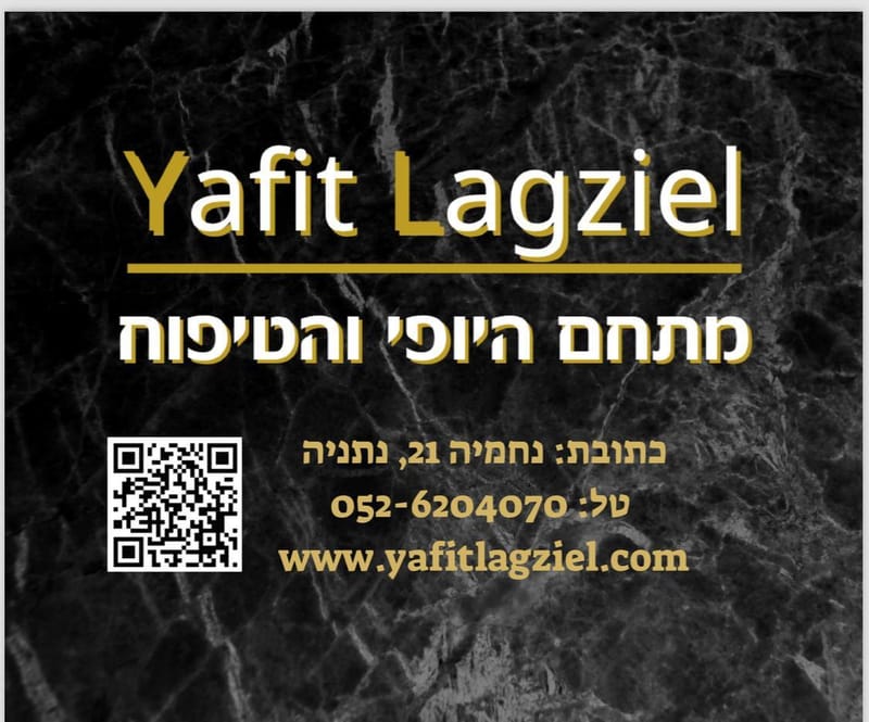 עיצובים לאינסטגרם ולפייסבוק