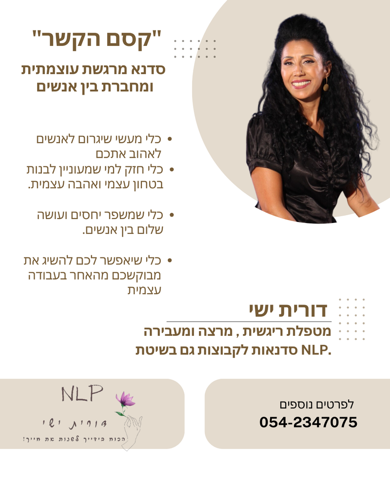 עיצובים לאינסטגרם ולפייסבוק