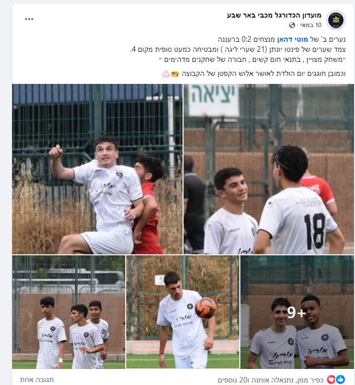כתבות שלי 